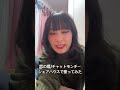恋の煙/チャットモンチー シェアハウスで歌ってみた #シェアハウス #シェアハウスの日常