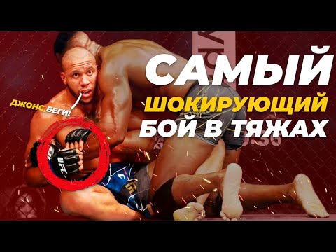 ЭТОГО НИКТО НЕ ОЖИДАЛ !Вот почему Фрэнсис Нганну ПОБЕДИЛ Сирила Гана! ТЕХНИЧЕСКИЙ РАЗБОР БОЯ UFC 270