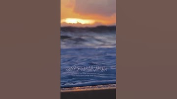 #وديع_اليمني/ماتيسر من سورة آل عمران(إِنَّ فِي خَلۡقِ ٱلسَّمَٰوَٰتِ وَٱلۡأَرۡضِ..) #قرآن #قران #قرأن
