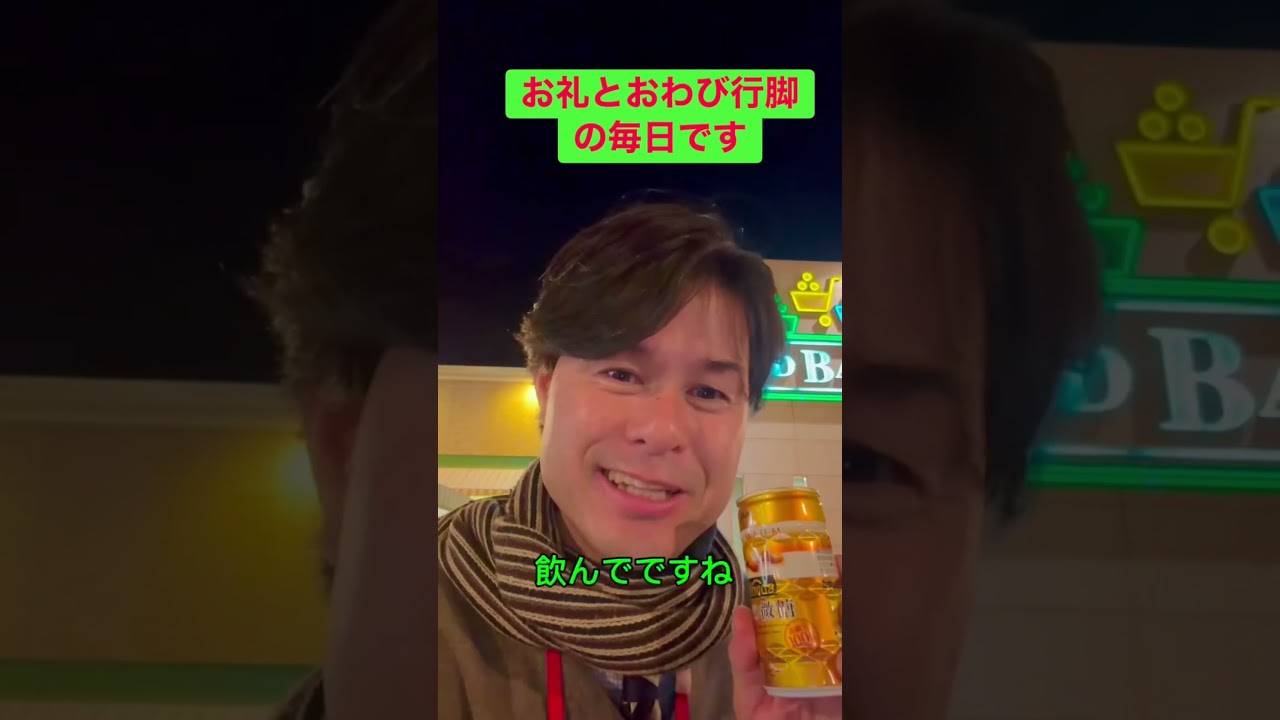 #感謝 とおわび行脚の毎日です。選挙後の処理に当面忙殺されていて、すぐにお伺いできなくて #ごめんなさい #柚木道義 #柚木みちよし #岡山 #倉敷 #早島 #岡山4区