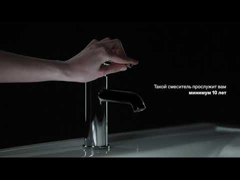 Cмеситель для раковины Scandinavian Pure 360210000 Cмеситель для раковины Scandinavian Pure 360210000