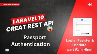 Restful API Laravel passport Authentication | Create API in Laravel 10 in Hindi