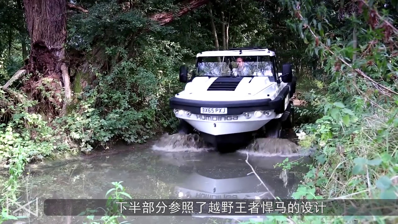 汽车就该这样造，水陆两栖，下暴雨能当船使用