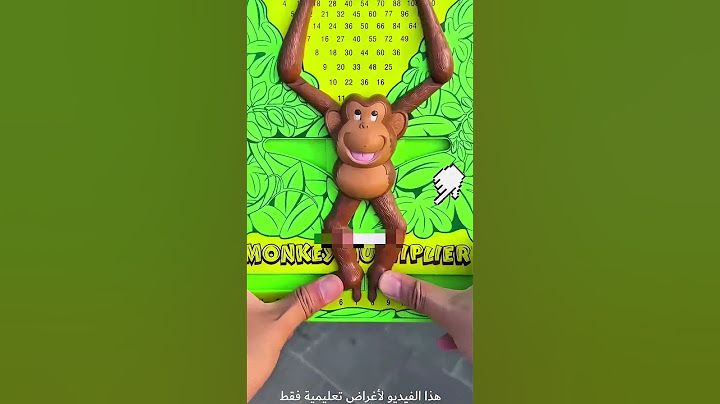 أخترع ممتاز جدا لكل طفل يعاني من مشكلة في الرياضيات 😳 #shorts #shortvideo #shortsviral