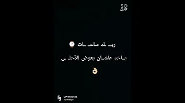 بناقص الناقص ويغورا فى الوحله حاله واتس 
