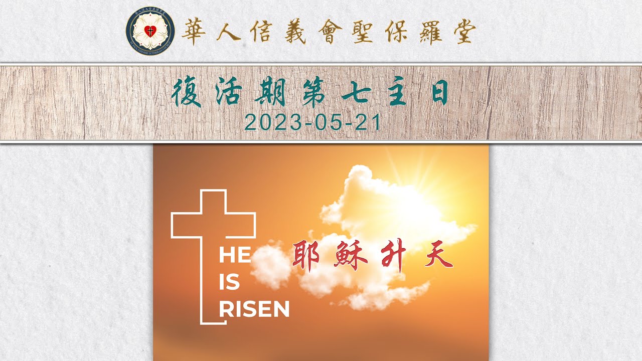 john-17-1-11-2023-05-21-youtube