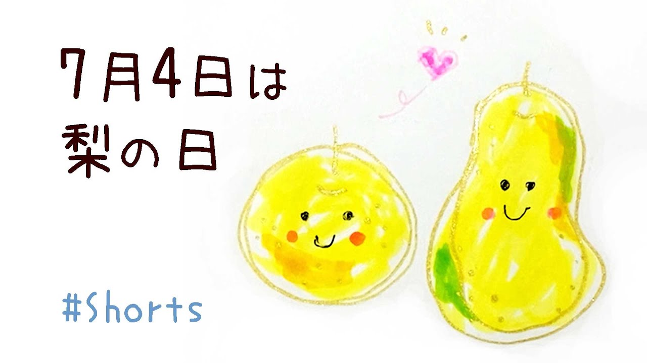 簡単かわいい 100均で手作りプレゼント 父の日のプレゼントに メッセージ入りコースターを描こう コルクのコースター Okopin おこぴん Youtube