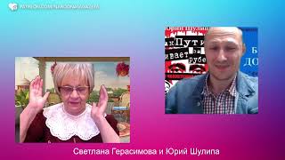 &quot;Тьма перед рассветом&quot;. Скоро бомбежки Харькова, Херсона и Днепра прекратятся. Юрий Шулипа