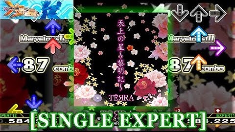 【DDR X3】 天上の星～黎明記～ [SINGLE EXPERT] 譜面確認＋クラップ