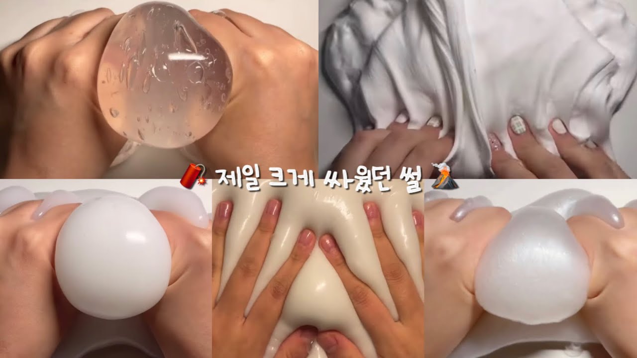🧨 제일 크게 싸웠던 썰 🌋 #네이트판 #썰 #소규모시리즈액괴 #대규모시리즈액괴 #소시액 #대시액 #시리즈액괴 #시액 #네이트판 #썰 #소규모시리즈액괴 #대규모시리즈액괴