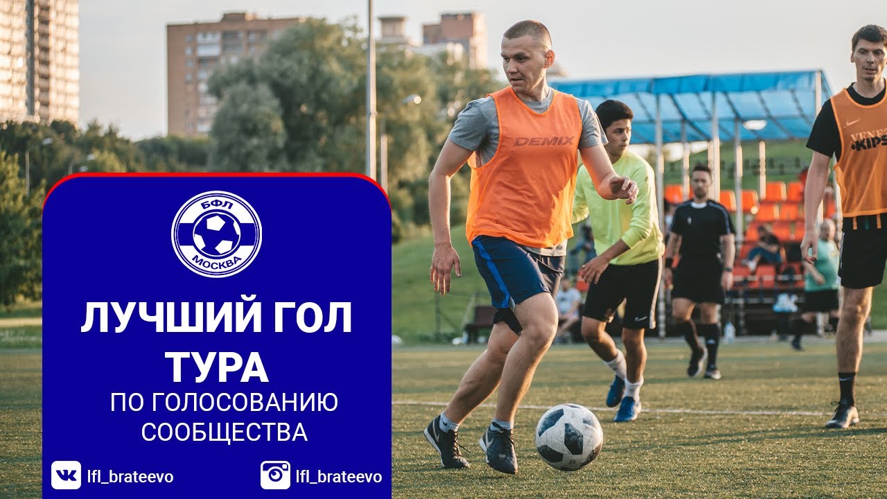 Спорттур кострома. ФК старики.