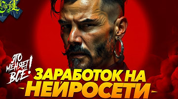 FLUX ДЕЛАЕТ НЕВОЗМОЖНОЕ! | ЗАРАБОТОК НА НЕЙРОСЕТИ | Stable Diffusion Forge | Max Twain | Макс Твейн