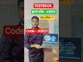 Testbook Pass Pro offer🔥 | testbook Pass Pro Coupon Code | testbook today offer #testbook #ssc #rrb