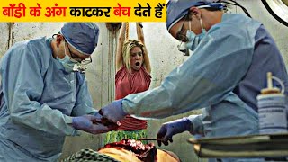 Bodies 2016 Full Horror Movie Explained in Hindi