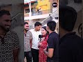 ਰਿਸ਼ਤੇਦਾਰ |#reel #voxpop #funnyvideos #Eastwood #eastwoodvillagejalandhar #bmsnews