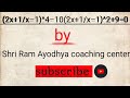 (2x+1/x–1)^4–10(2x+1/x–1)^2+9=0 को हल कीजिए।