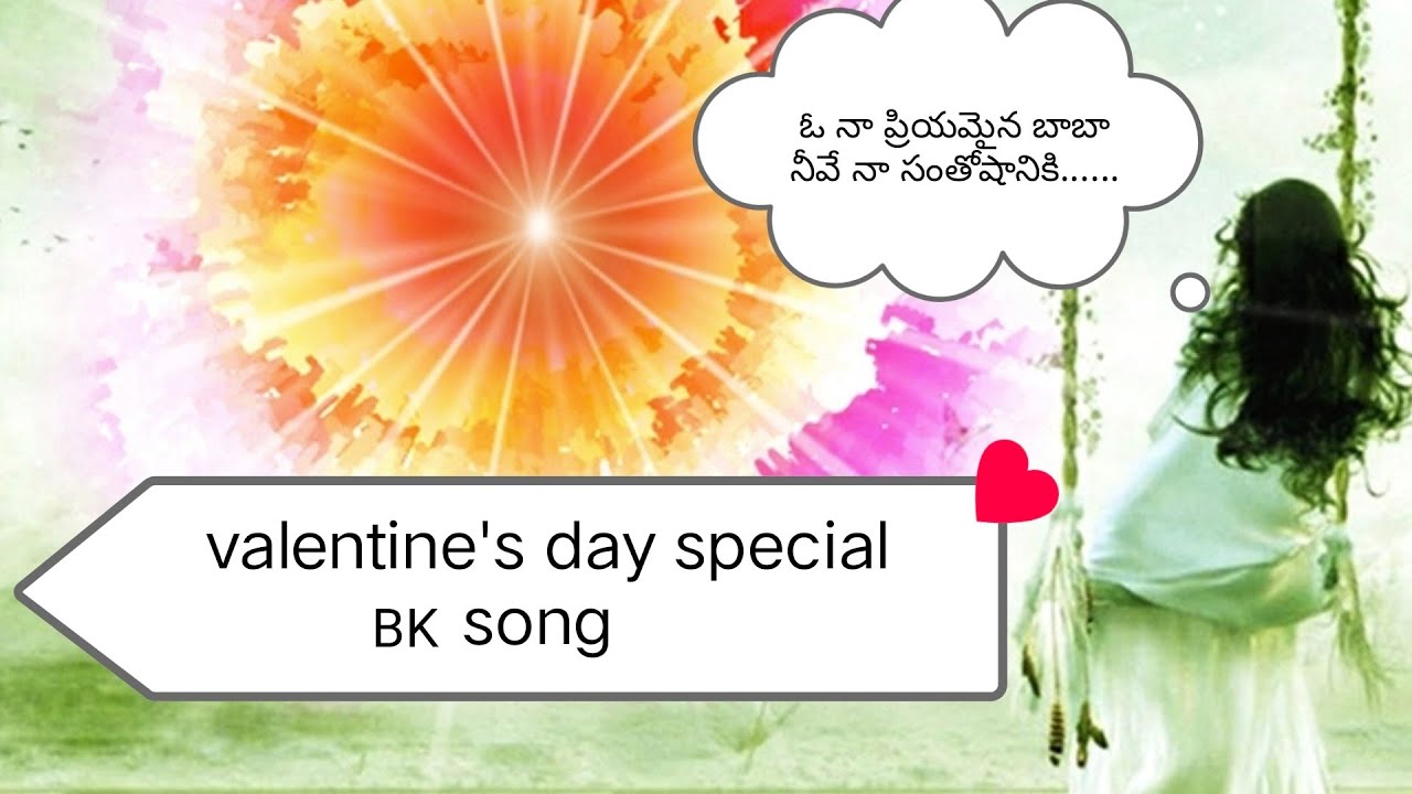 ఓ నా ప్రియమైన బాబా BK song / God as my beloved #telugumurali #bksongs #latest #bk #song #viral #love