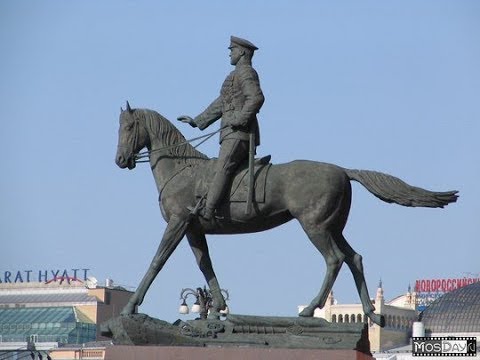 Памятник Жукову
