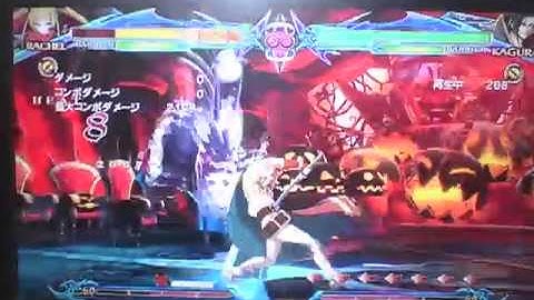 BBCP Kagura Near Corner Overhead combo