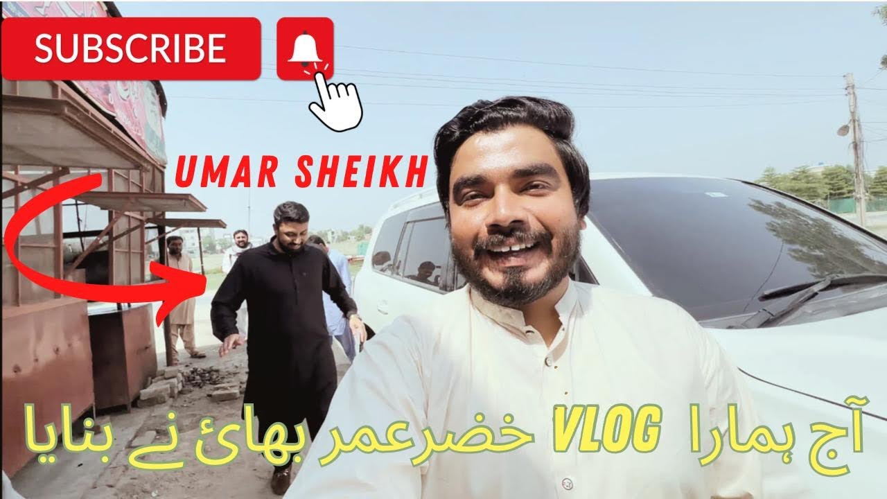 Aj Hamara VLOG Khizar Umer Bhai Ne Bnaya YouTube aj-hamara-vlog-khizar-umer-bhai-ne-bnaya-youtube