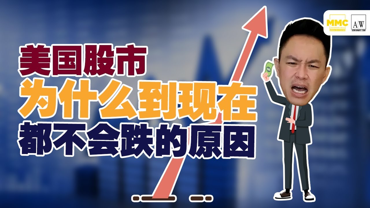 今天 什么 原因 股市 大 跌 (99) 사진