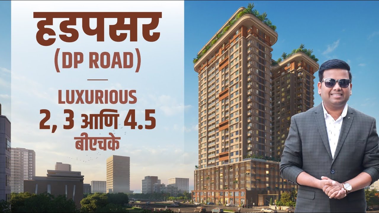 2 BHK & 3 BHK Flats for Sale in Hadapsar Pune | 4 BHK in Hadapsar Pune for Sale