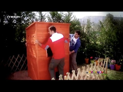 Οι Κηπουροί του