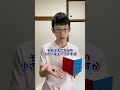 どっちを選べばいい？？