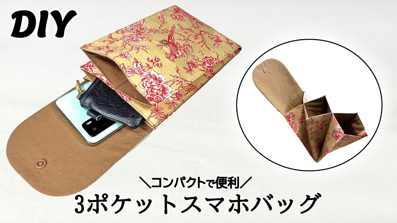 3 Pocket Smartphone Bag | DIY | Sewing tutorial | 3つポケットの