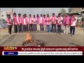 బాల్క సుమన్ అరెస్టుకు నిరసనగా భీమారంలో ఆందోళన