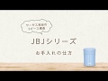 THERMOS膳魔師 不鏽鋼真空保溫罐0.3L(JBJ-302-P-P) product youtube thumbnail