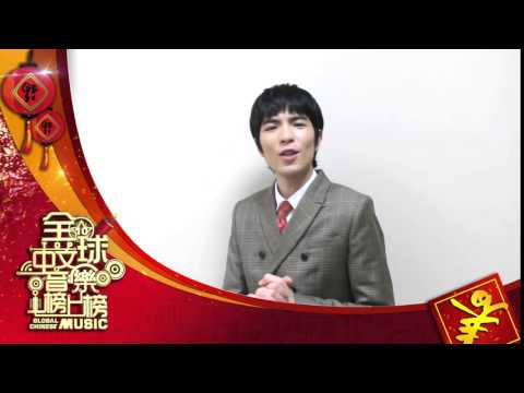 蕭靜騰 X 過年成語接龍Round 10