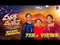 Dharani murise     new love failure song 2024  4k  song soul  trinetra tunes