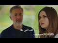 اعلان الاول الحلقة 12 من مسلسل أبناء الإخوة 