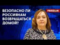 ⚡️ Эмиграция россиян. Выгодно ли Кремлю возвращать уехавших россиян – мнение Курносовой