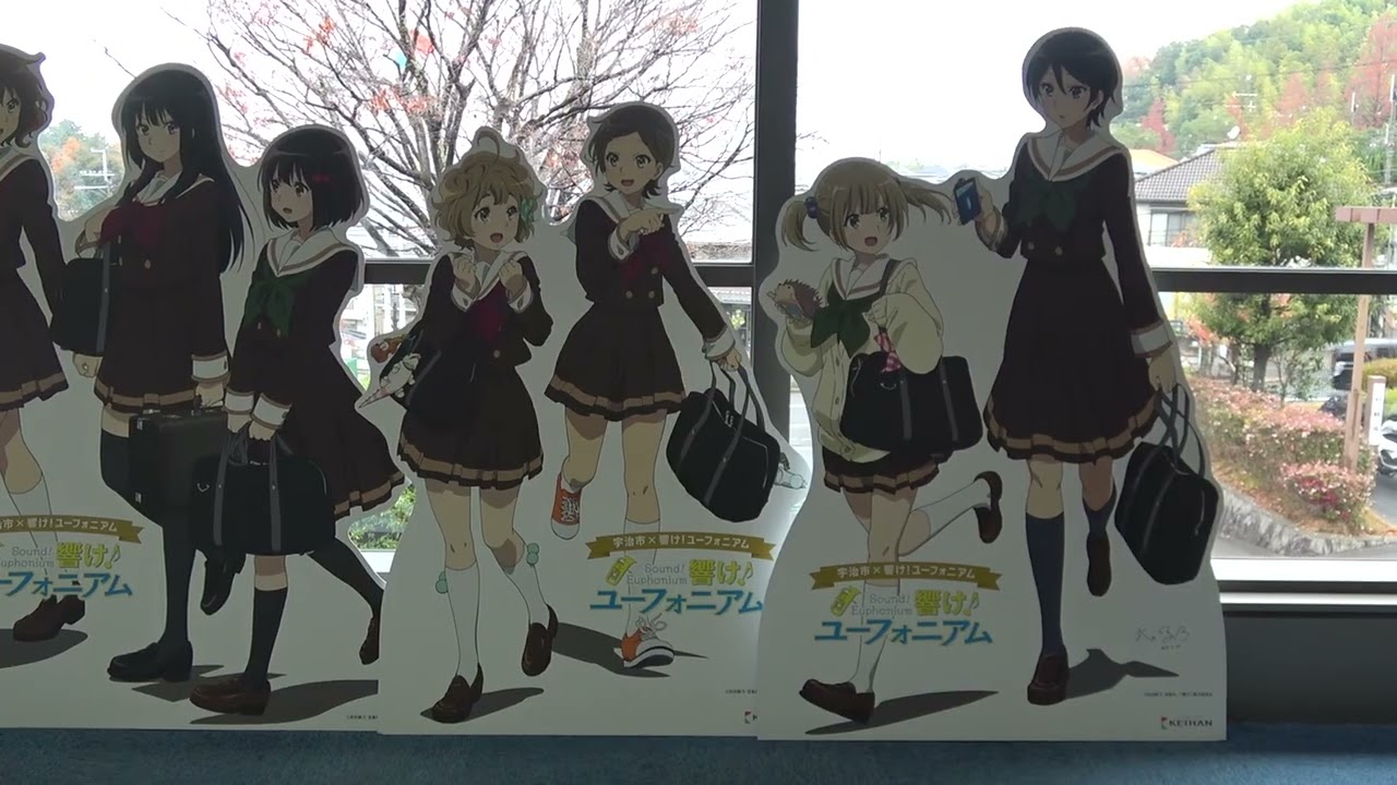 響け！ユーフォニアム　黄前久美子等身大パネル 響け！ユーフォニアム 等身大パネル&黄前久美子マンホール 宇治文化