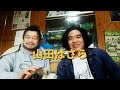 「山田ばさらさらばんじ便り」その二百七 2021年12月18(土)竹原ピストルインタビュー
