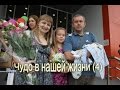 Недоношенный ребенок / Роды в 29 недель / Видео из роддома / Чудо в нашей жизни (4)