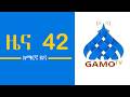 መጋቢት 1 የምሽት 4 00 ሰዓት አማርኛ ዜና 2018 ዓ ም GAMO Tv Amharic NEWS 