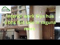 3 bhk flat sale with interial work in patna// Ready to move flat in saguna more// #flatinpatna 