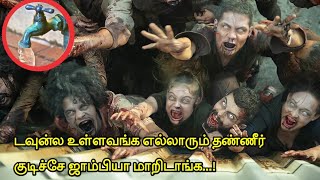 தண்ணீர் குடிச்சி ஊருல உள்ளவங்க ஜாம்பியா மாறிடாங்க  | Zombies | Movie Universe Tamil |