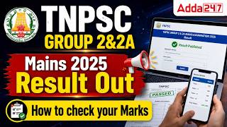TNPSC Group 2A Mains Result 2026 Out | TNPSC Group 2/2A Mains Result & Cut Off 2026?
