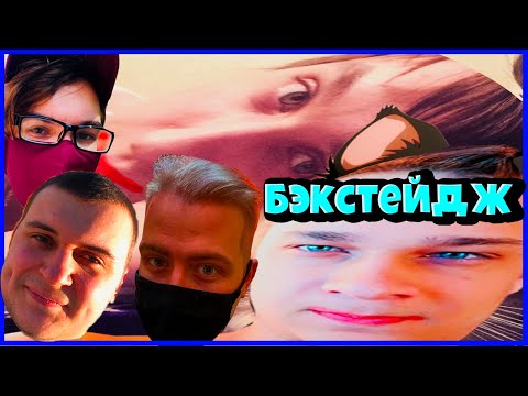 Видео: МЕДАЛИСТ ПРОДАЛСЯ Е.Р, А КРАТОС ГОЛУБЬ | БЭКСТЕЙДЖ ВЫПУСК №4