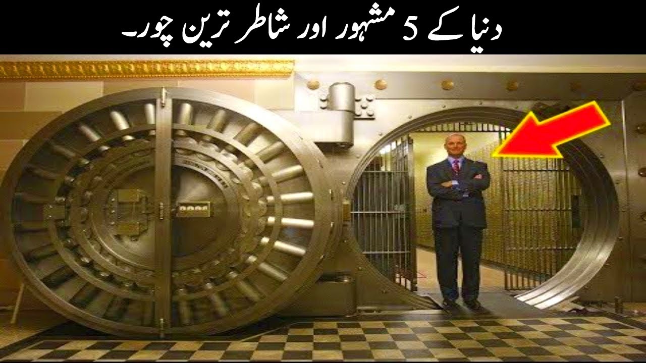 5 World's Most Famous Thieves TOP X TV YouTube