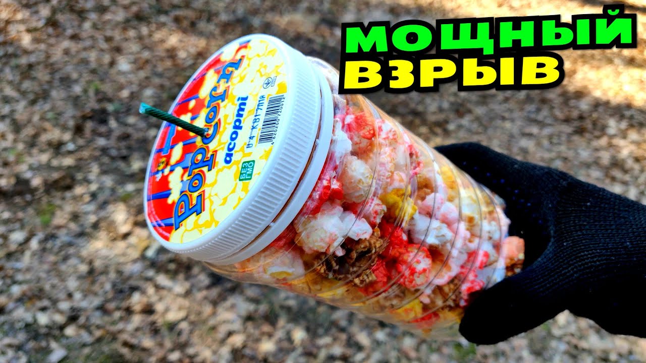 Взорвали машину петардами