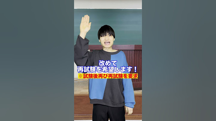 大阪大学、試験中談笑事件　#Shorts