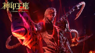 Download Lagu 神印王座 | EP183!| 星域死斗场宿命对决爆发!龙星宇即将对战第七柱魔神阿难!🌙【神印王座 Throne of Seal】 MP3 Download Lagu 神印王座 | EP183!| 星域死斗场宿命对决爆发!龙星宇即将对战第七柱魔神阿难!🌙【神印王座 Throne of Seal】 MP3