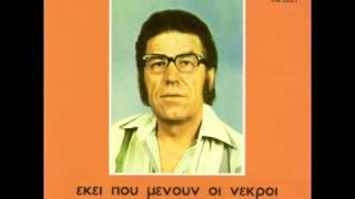 Video thumbnail of "ΣΠΥΡΟΣ ΖΑΓΟΡΑΙΟΣ - ΠΡΟΣΕΥΧΗ"