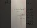قال انما اشكو بثي وحزني الى الله اطمئن اشتراك دعاء قصص  القرآن الكريم