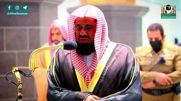 ‪‏تلاوات خاشعة تطمئن معها النفس ويسكن القلب من فجريات لفضيلة الشيخ.أ.د. سعود الشريم